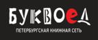 Скидки до 25% на книги! Библионочь на bookvoed.ru!
 - Каргаполье